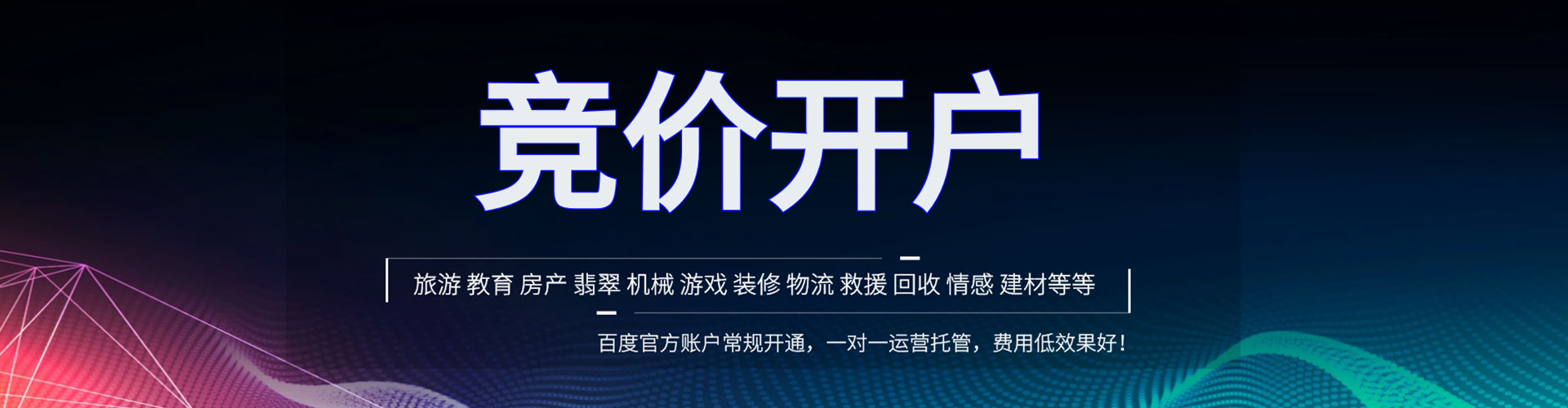 左贡sem怎么做
