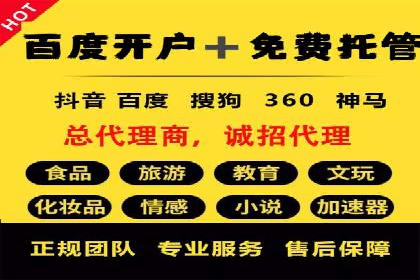 SEM关键词优化案例实战经验分享