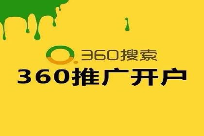 百度竞价推广代运营：成功提升某餐饮品牌线上曝光率案例