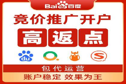 百度广告平台运营推广的技巧与趋势