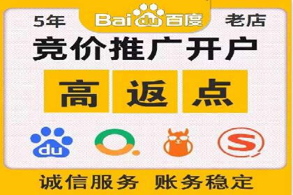 本地企业的SEM推广策略及效果评估